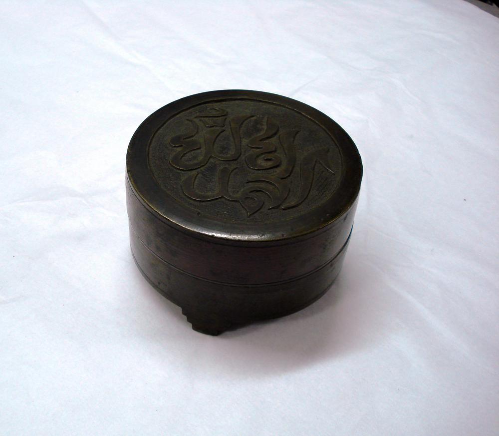 图片[1]-box; lid BM-1894-0108.31-China Archive